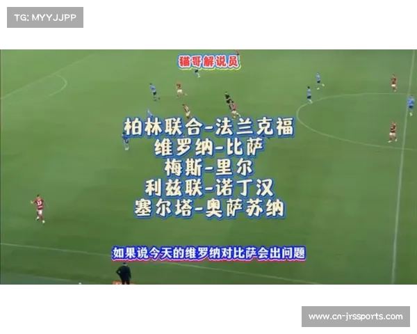 奥萨苏纳客场2-1逆转塞尔塔,搅动欧战资格争夺格局 奥萨苏纳客场2-1逆转塞尔塔,搅动欧战资格争夺格局